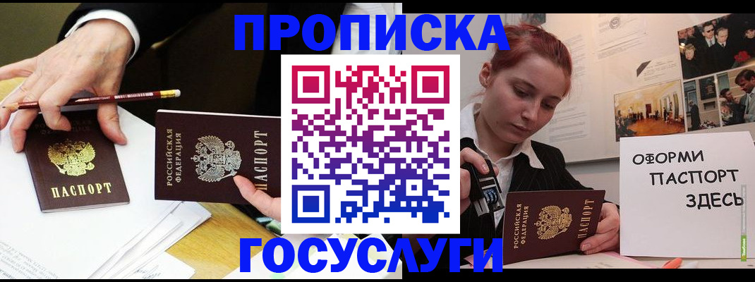 регистрация для школы в Камышлове