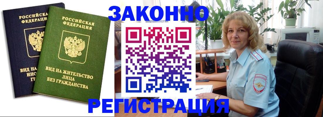 временная регистрация госуслуги в Камышлове