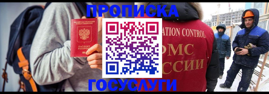 миграционный учет в Камышлове